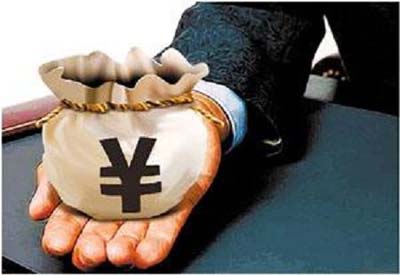 男子向金融外包服务公司贷款150万元 钱没见到还交了4万多服务费