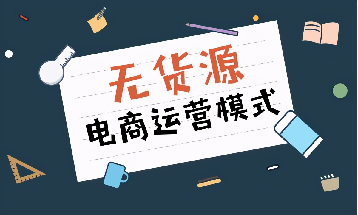 什么最赚钱?倒卖信息差最赚钱,3个案例教你怎么利用信息差赚钱