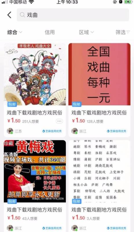 利用信息差赚红利：七个赚钱小项目