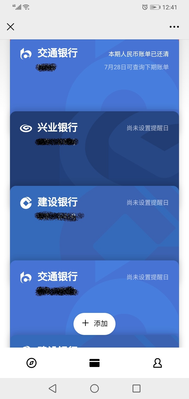 网贷终于上岸了！感谢我的兄弟，这几年来过得真的是人不像人