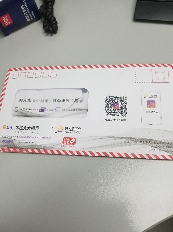 光大银行京东信用卡打电话说停产了，给换张新卡，还有年费和其他