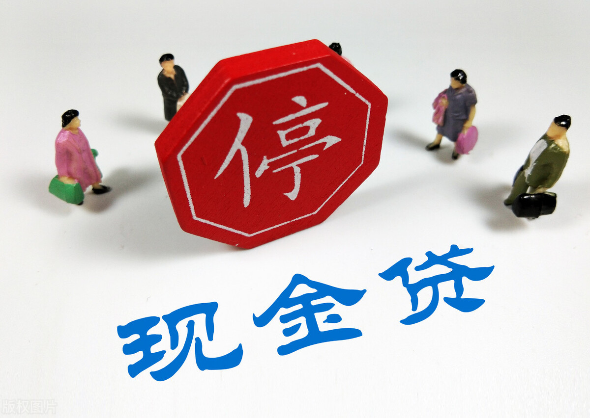 网贷负债20个W，我来说说我是怎样上岸的
