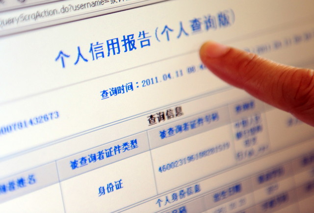 你凭什么说我征信花了？别说贷款，我连信用卡都没怎么用