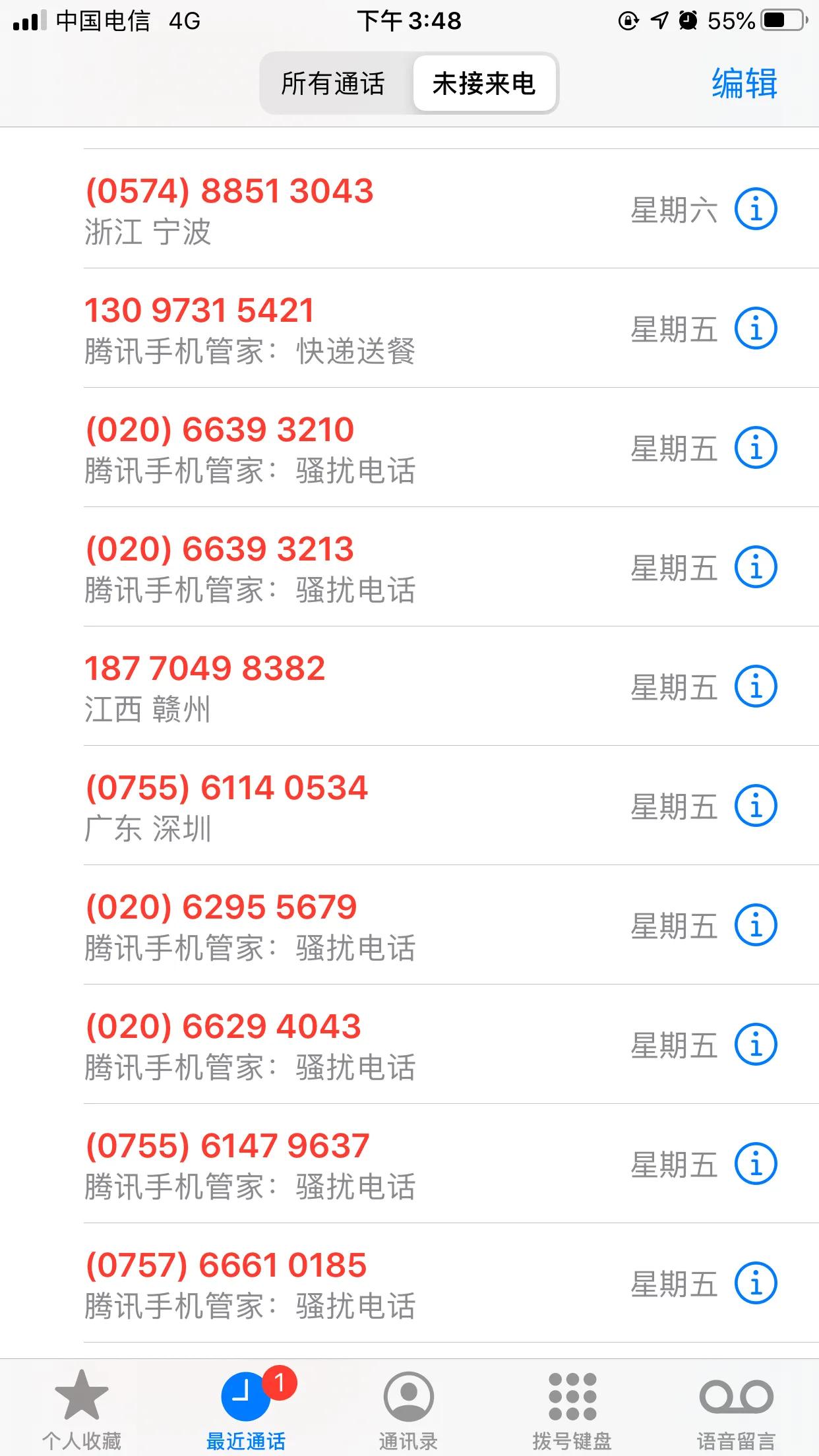 分期乐网贷逾期的13天，恐惧与恐慌