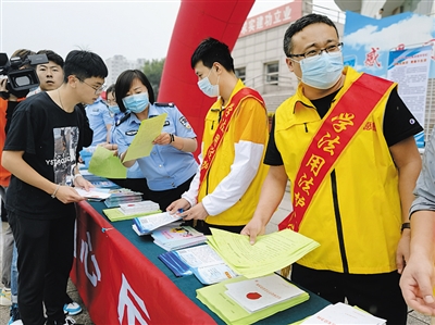 “套路贷”“现金贷”“裸贷”......远离非法集资，守护校园生活
