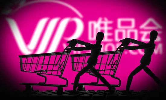 唯品会正式杀入消费金融