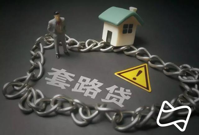 涉嫌套路贷、暴力催收，这个团伙被检察院提起公诉