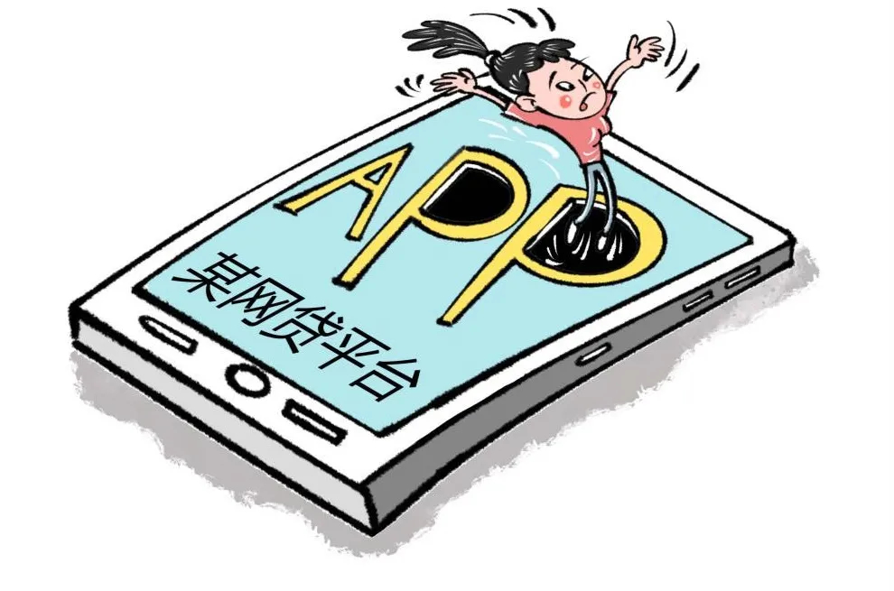 永远无法“提现”！贵州一受害人欲贷款6万反被骗12万