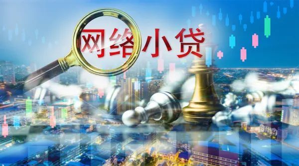 医美公司竟拿下网络小贷牌照,通联支付为何要卖?最新回应来了