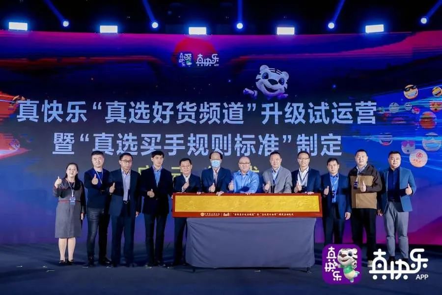国美“真快乐”难快乐：涉嫌隐私不合规，虚假宣传罚单亦不断​