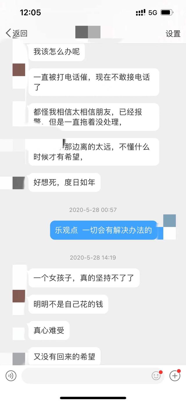 《我的网贷故事》：网贷如何实现上岸