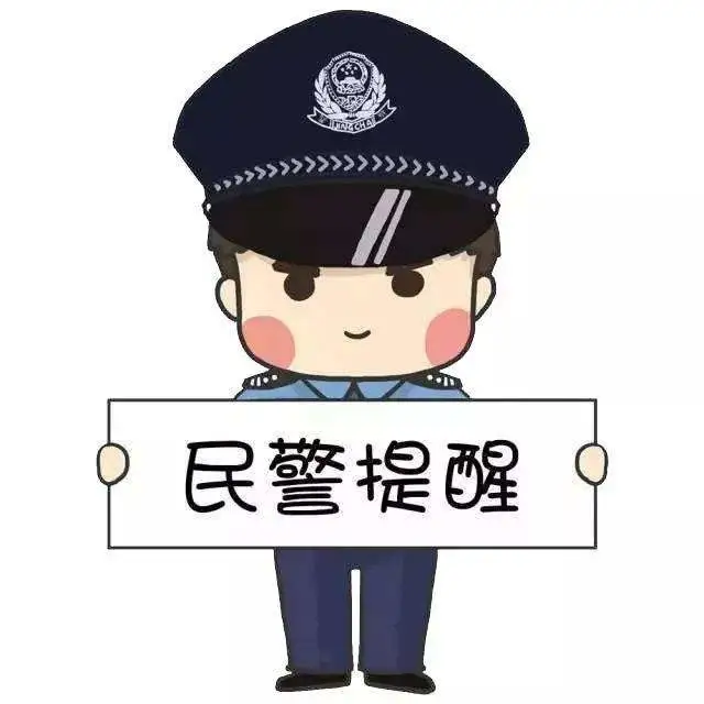 突然被通知欠下巨额贷款？差点上当！