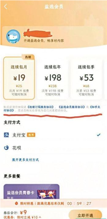 1646189542940714.png QQ截图20220302105134.png